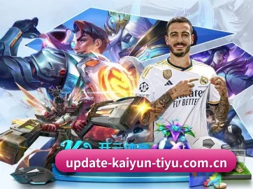 开云官方入口 APP